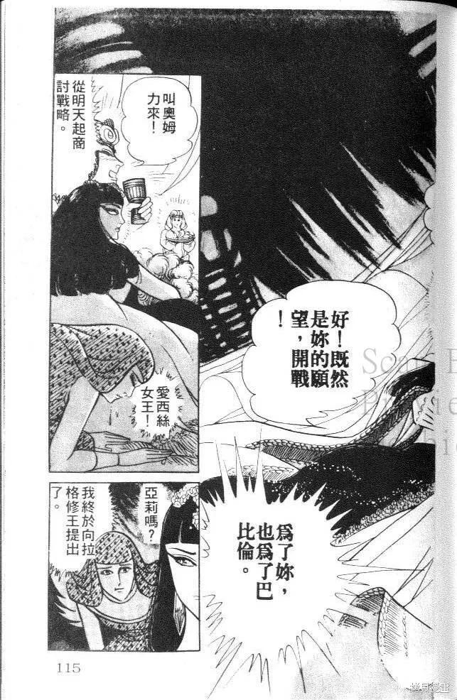 第115页