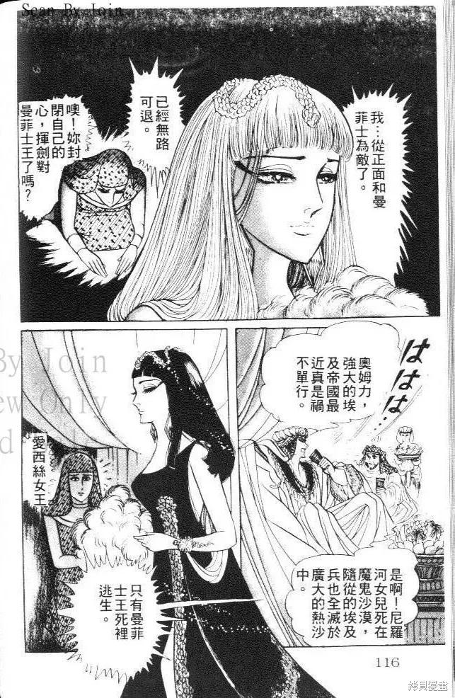 第116页