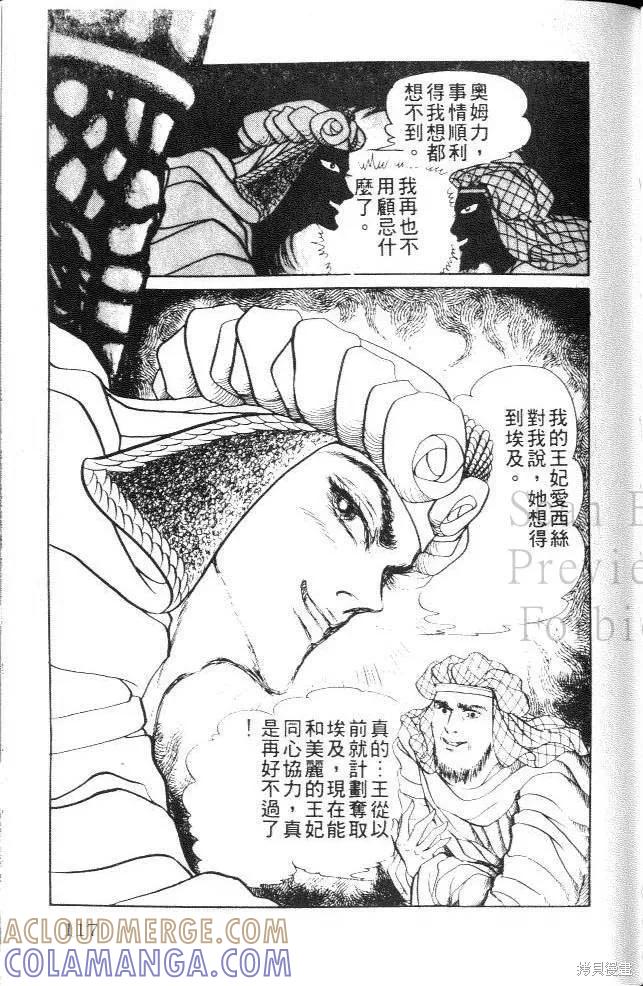 第117页