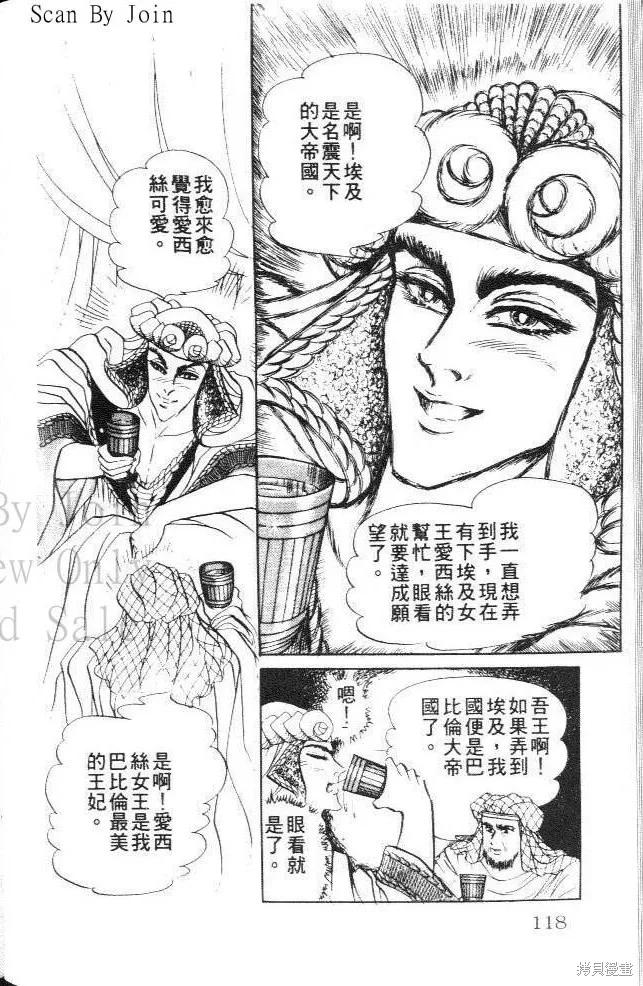 第118页
