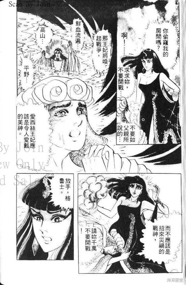 第120页