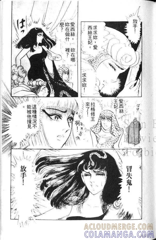 第121页