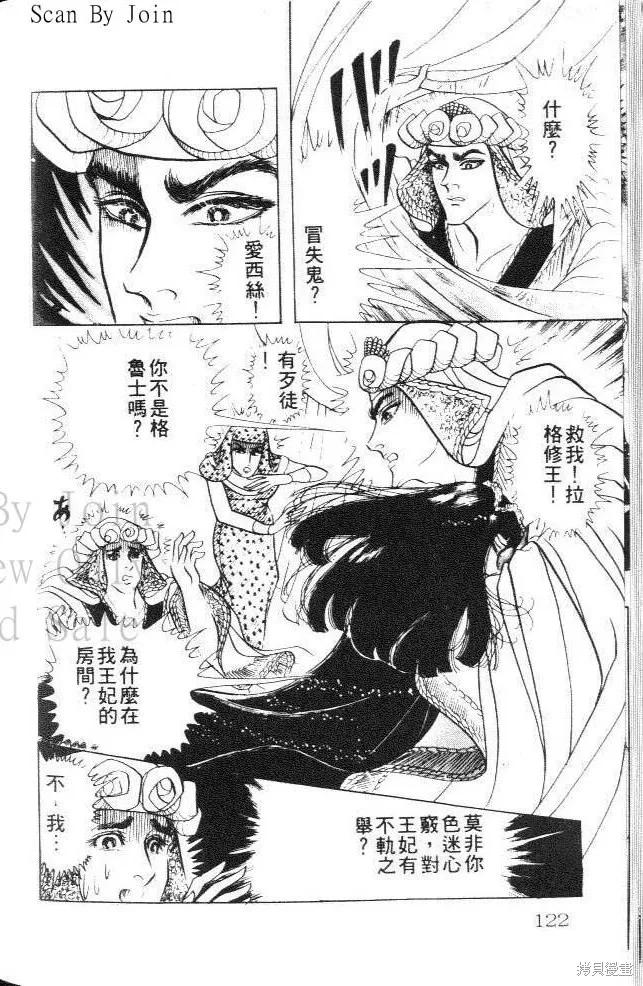 第122页