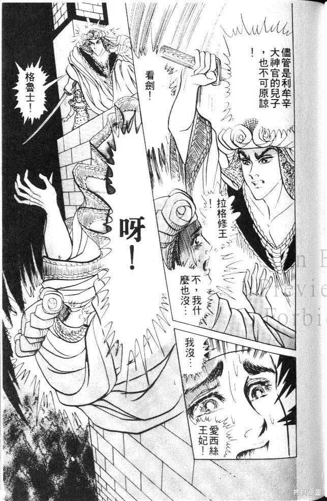 第123页