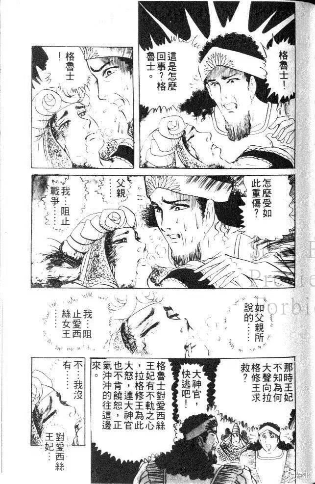 第127页