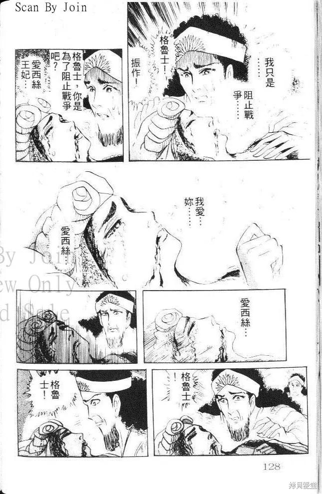 第128页