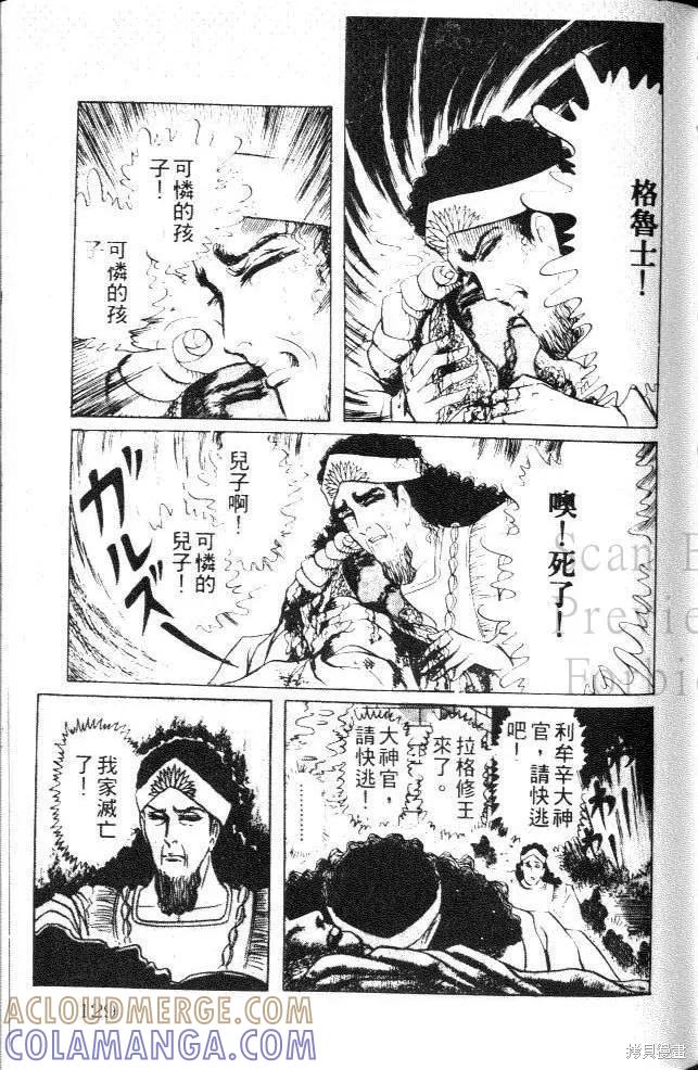 第129页