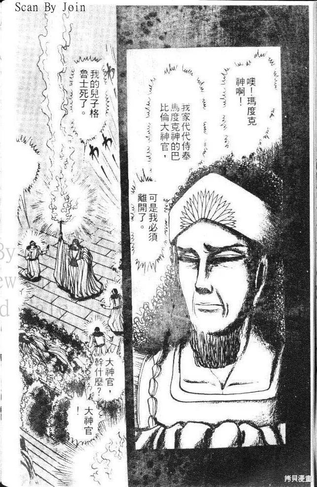 第130页