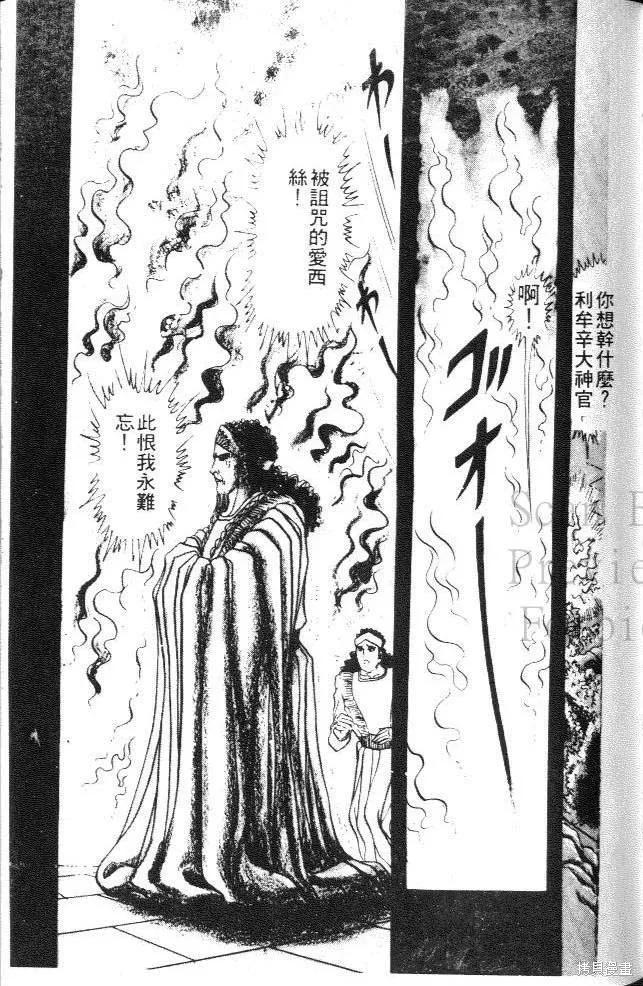 第131页