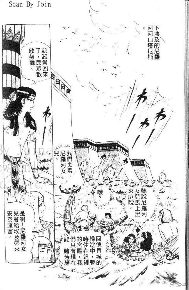 第134页