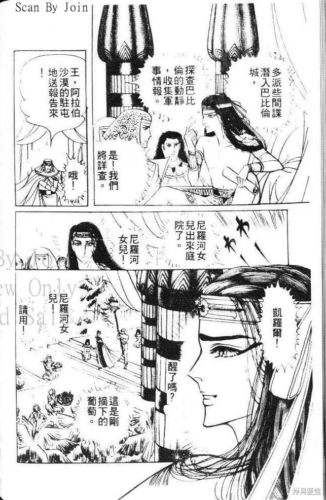 第136页