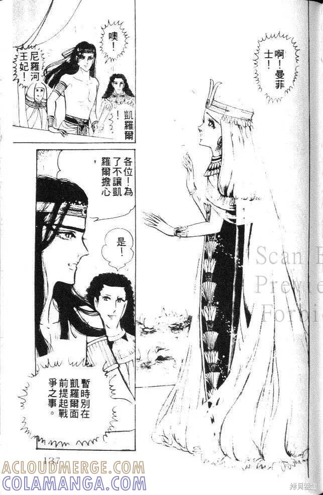 第137页
