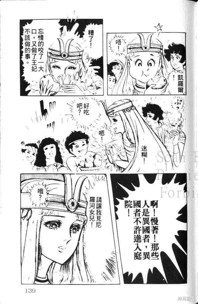 第139页