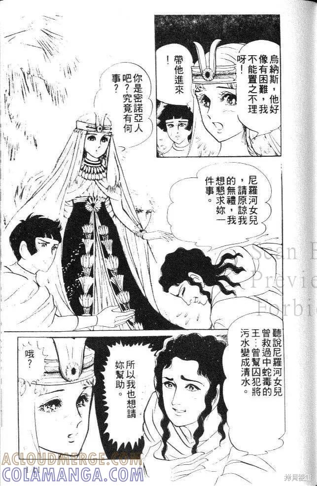 第141页