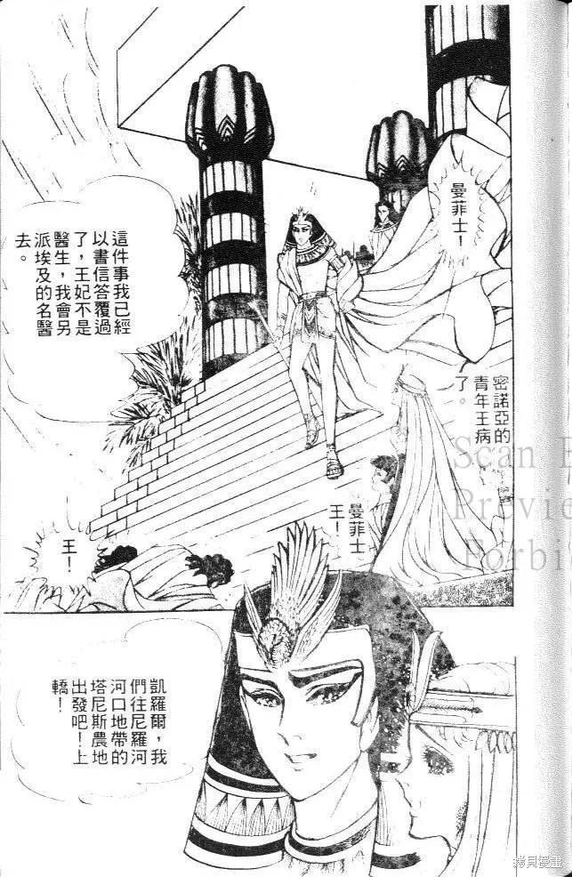 第143页