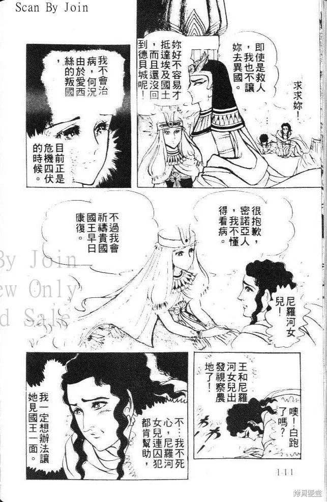 第144页