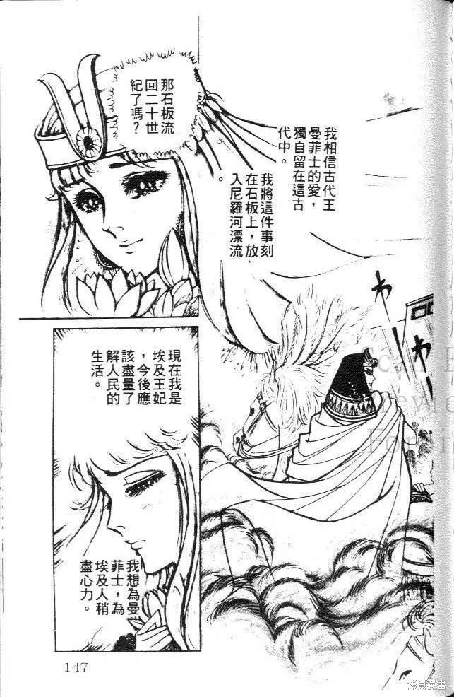 第147页