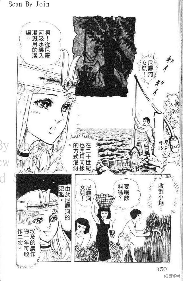 第150页