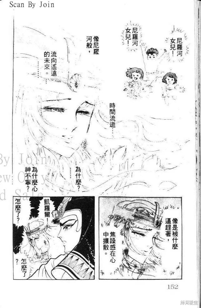 第152页