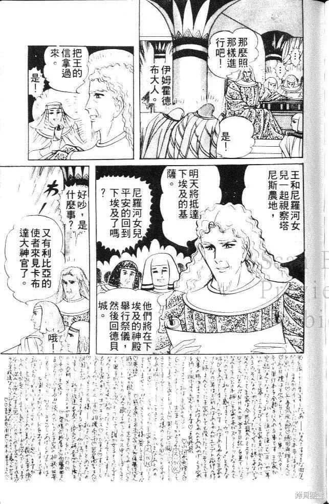 第155页