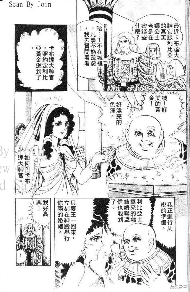 第156页