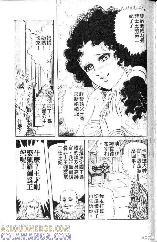 第157页