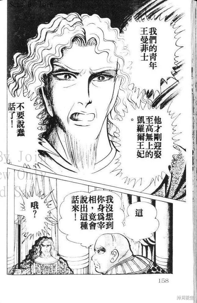 第158页