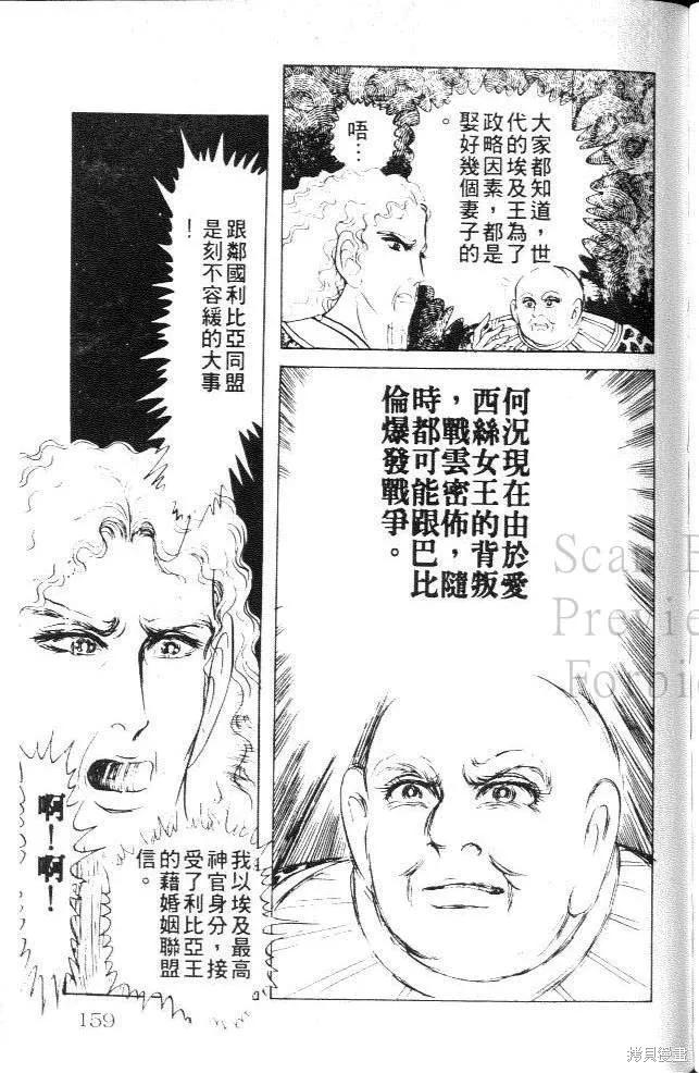 第159页