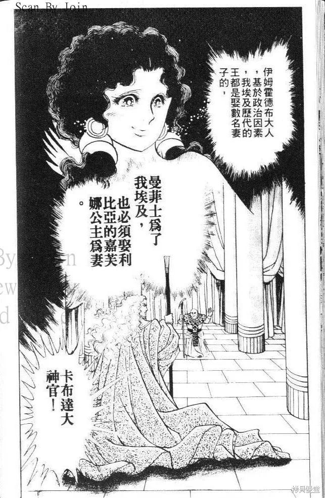 第160页