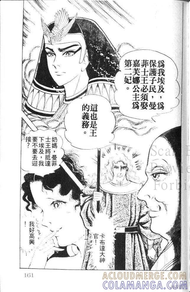 第161页