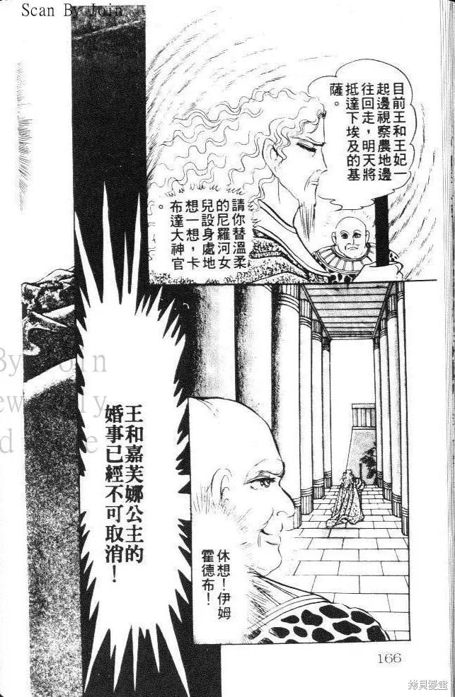 第166页