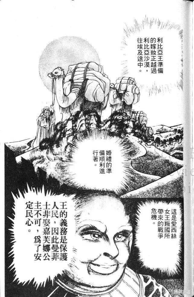 第167页
