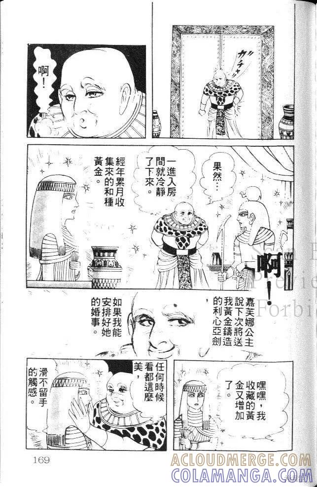 第169页