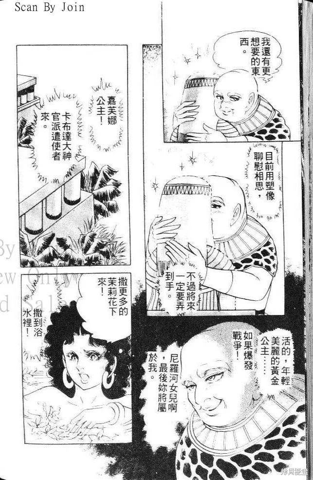 第170页