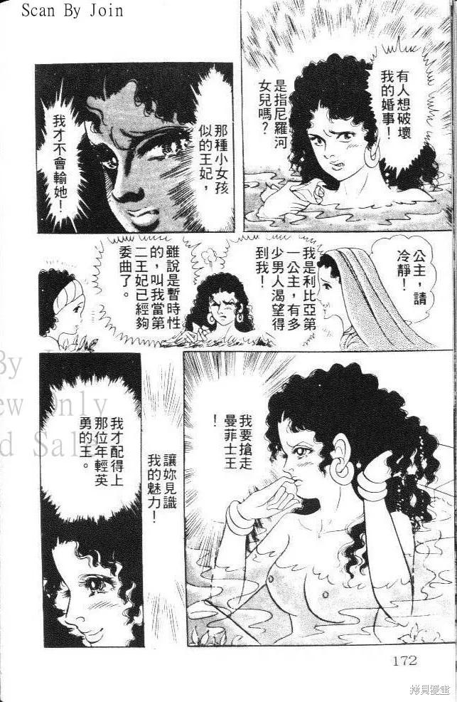 第172页