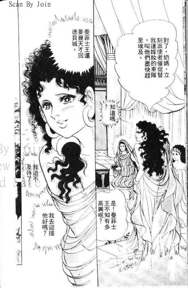第174页