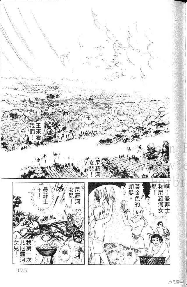 第175页
