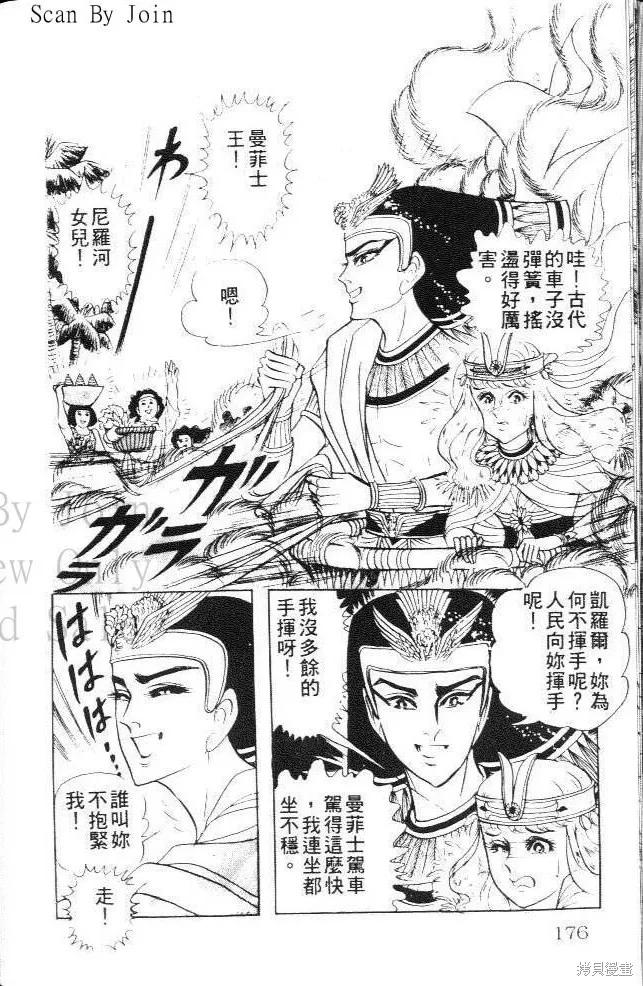 第176页