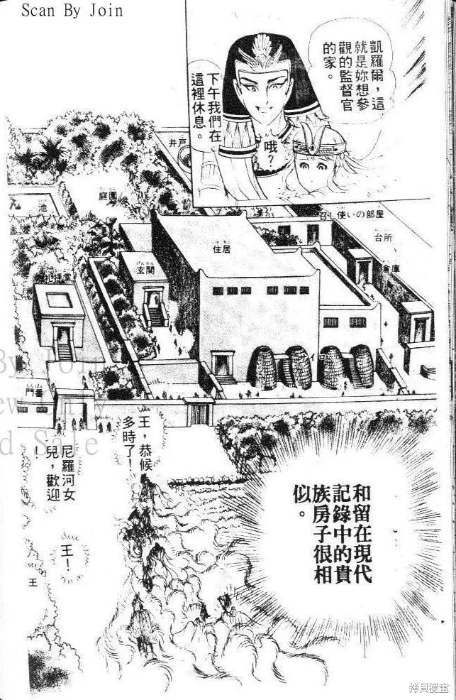 第178页