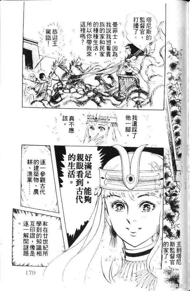 第179页