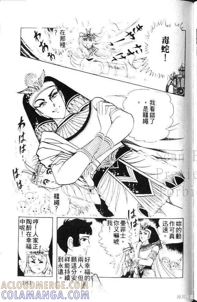 第181页