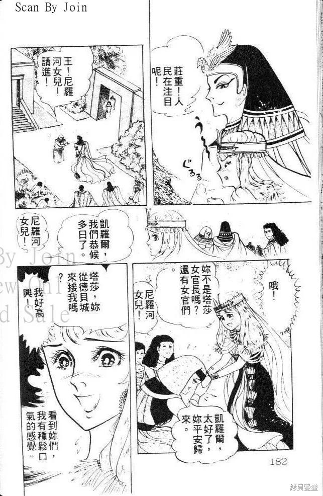 第182页