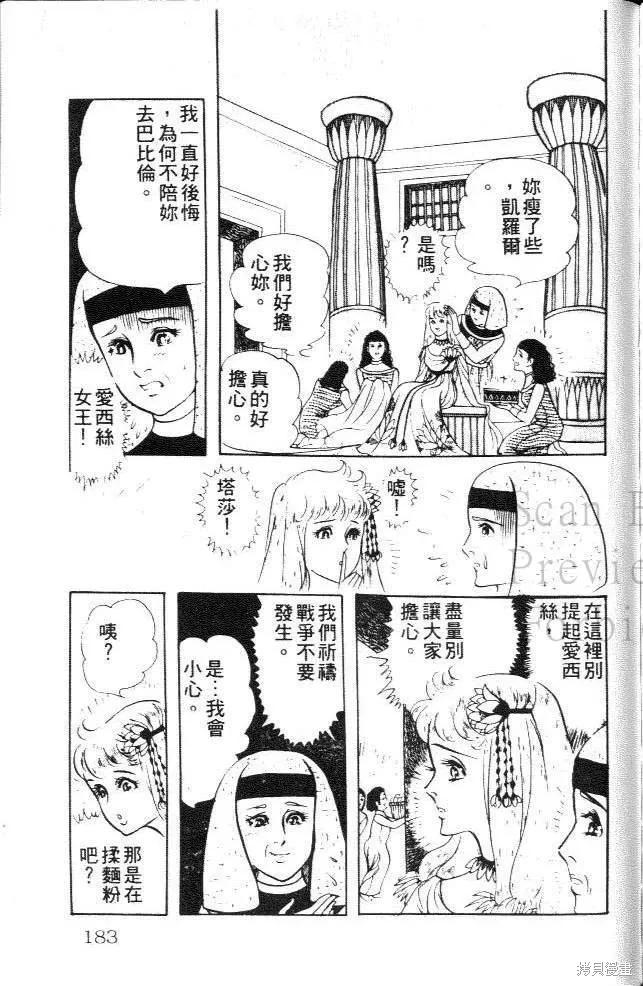 第183页