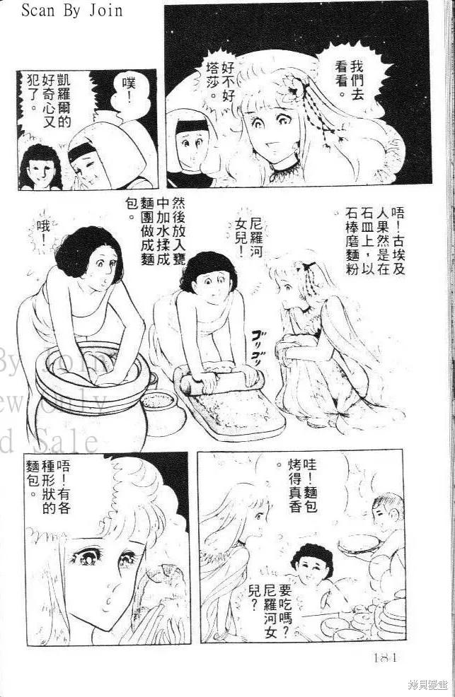 第184页