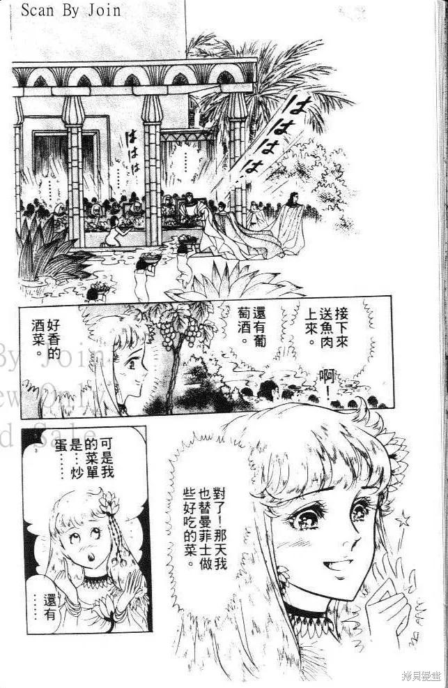 第186页