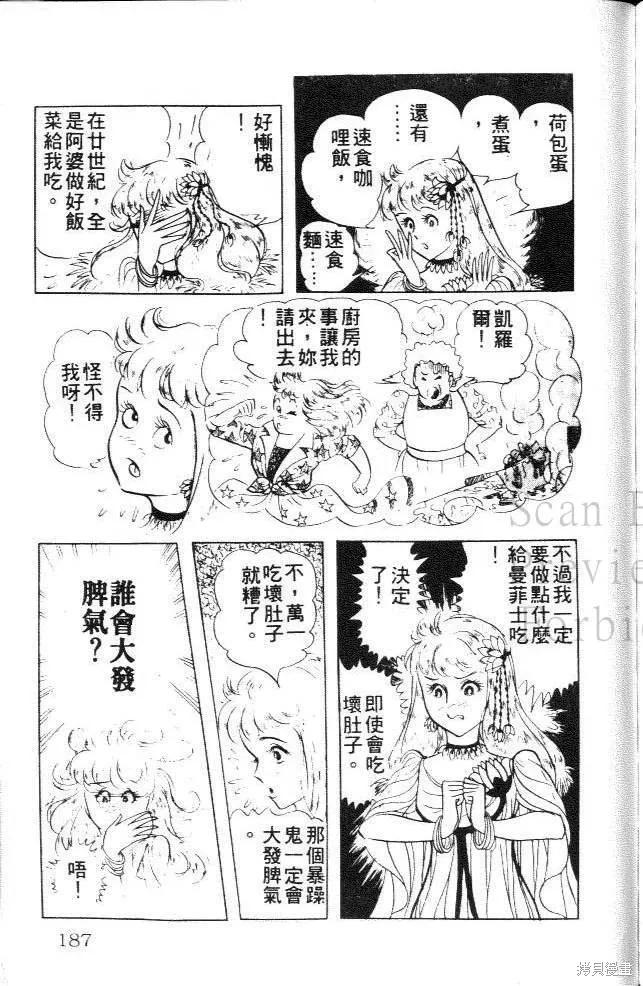 第187页