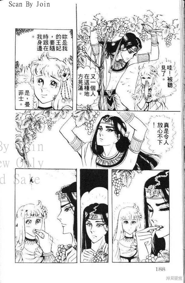 第188页