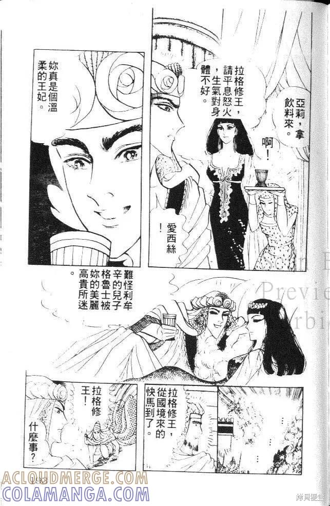 第193页