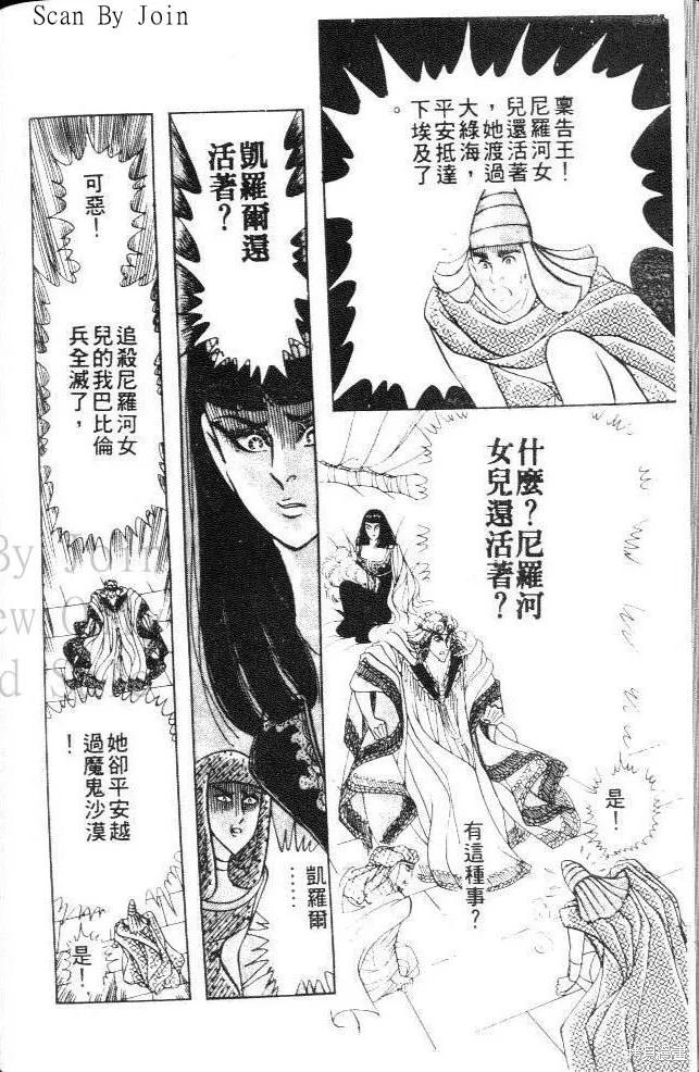 第194页