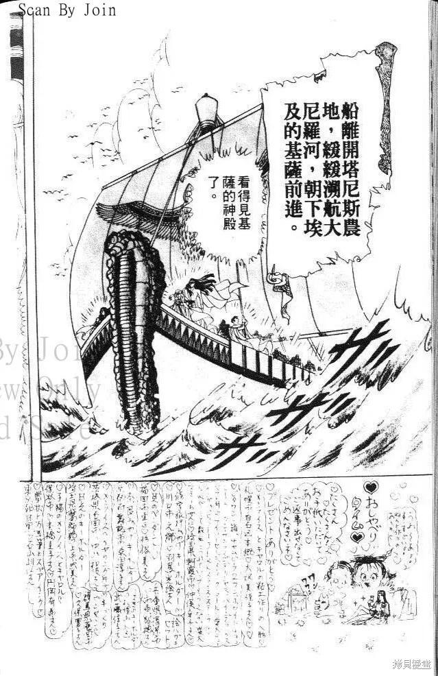 第196页